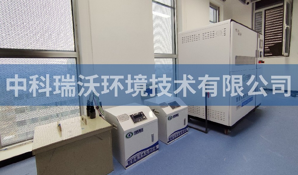 河南省鄭州市某產(chǎn)業(yè)園實(shí)驗室污水處理設(shè)備案例